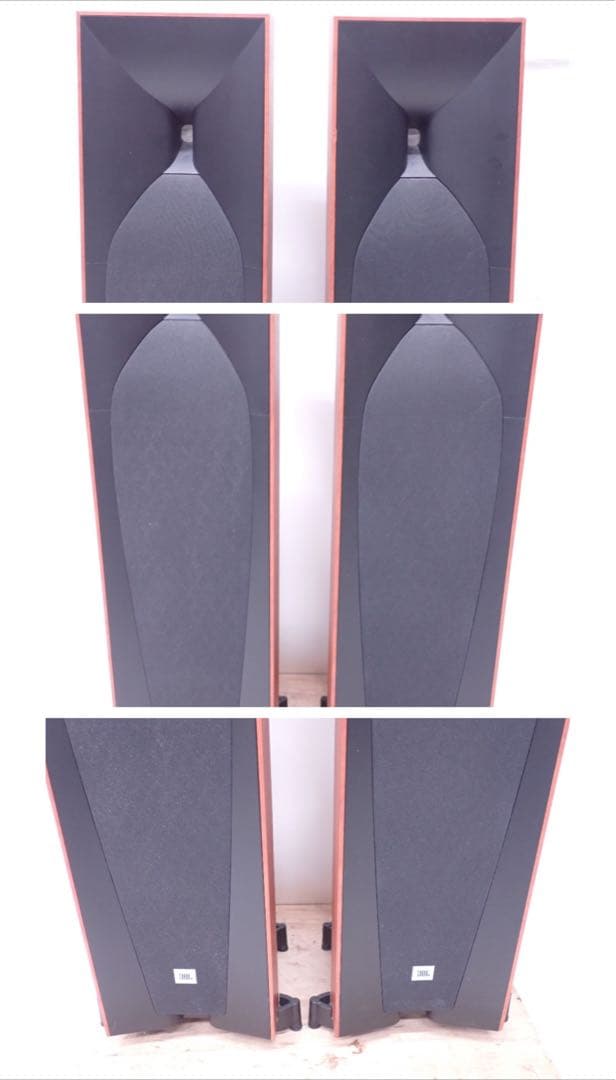 JBL STUDIO 570CH 【1台のみ)