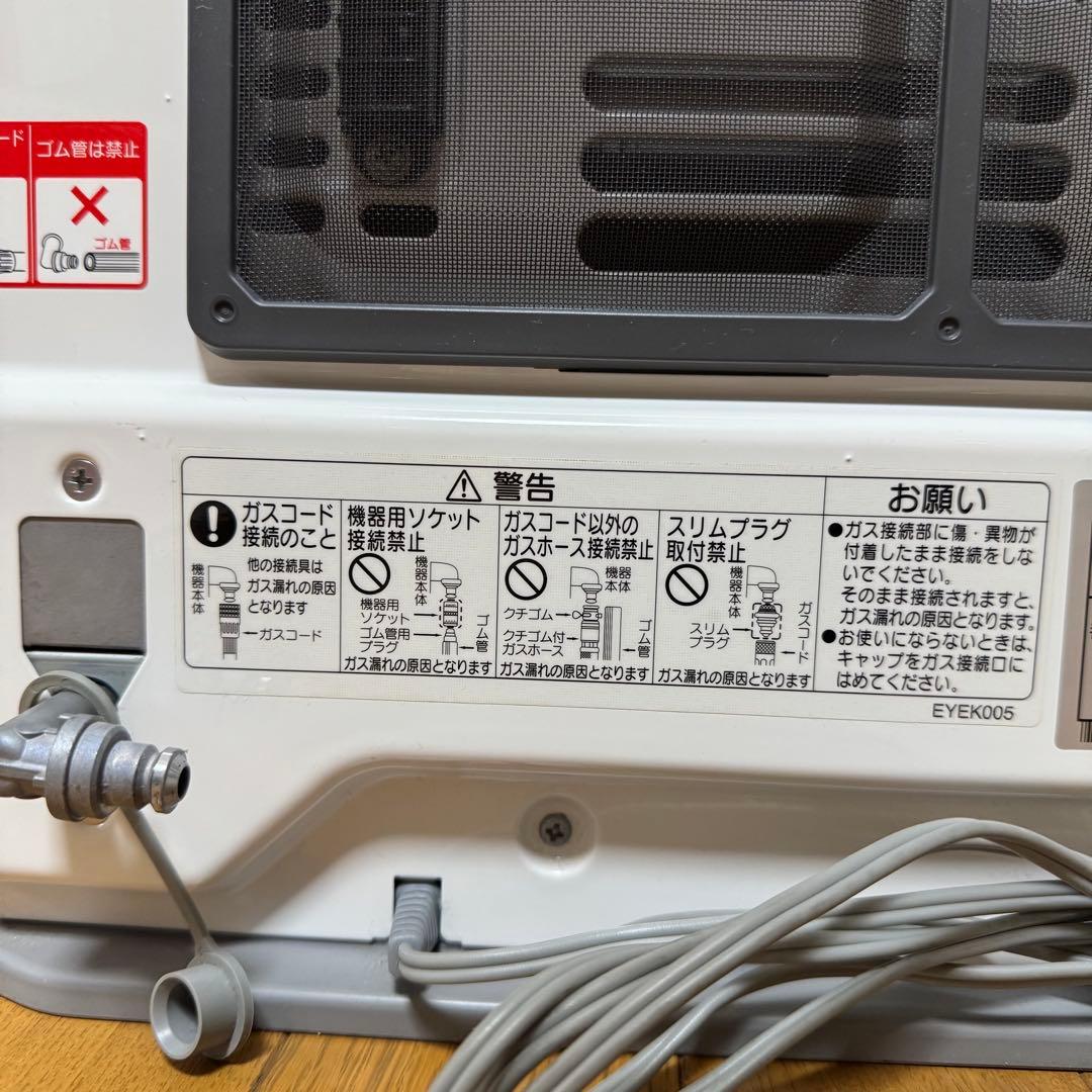 美品 【送料無料】 NORITZ ノーリツ　ガスファンヒーター