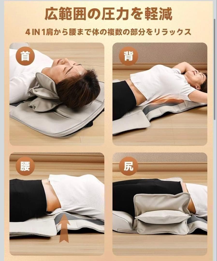 立体エアーマット Aエアーストレッチマット 首/背中/腰/お尻用 22エアー