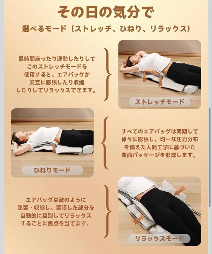 立体エアーマット Aエアーストレッチマット 首/背中/腰/お尻用 22エアー