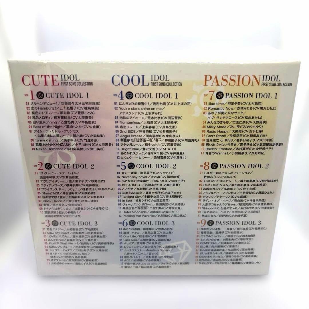 アニメ CINDERELLA GIRLS FIRST SONG COLLECTION