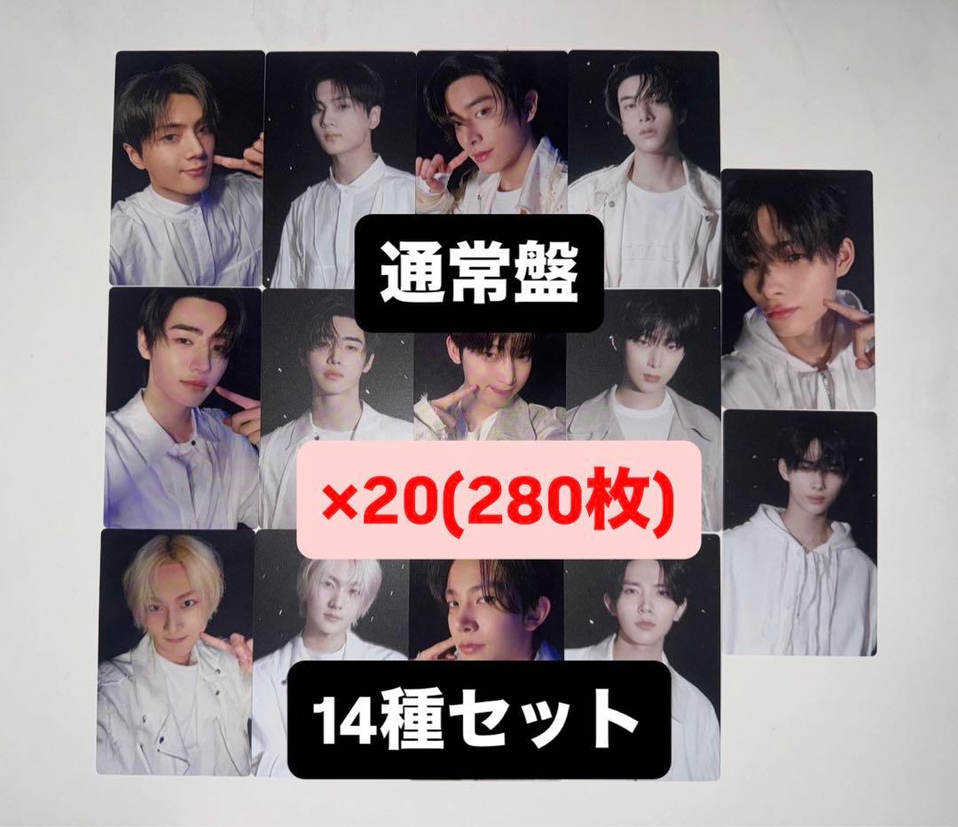 ENHYPEN 宵 YOI 通常盤 封入 トレカ 7種 ×2 14種コンプ×20