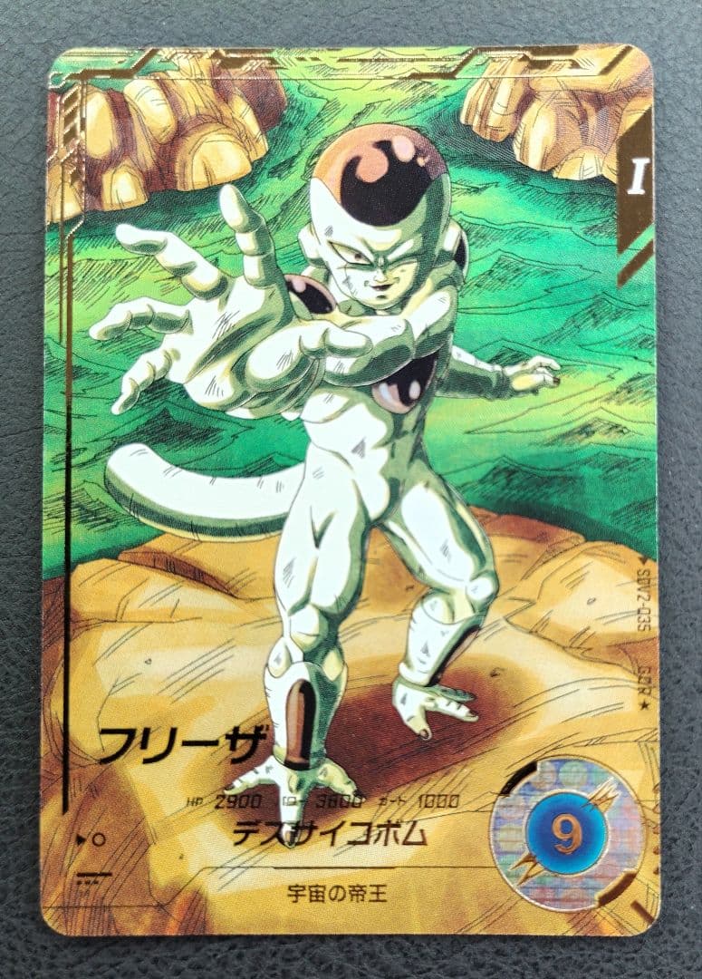 ★ドラゴンボールスーパーダイバーズ SDV2-035 フリーザ パラレル