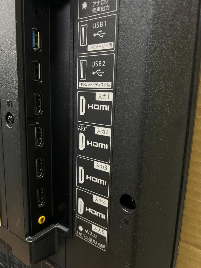 シャープ 4K対応液晶テレビ AQUOS 4T-C50AJ1 壁掛け　画面線あり