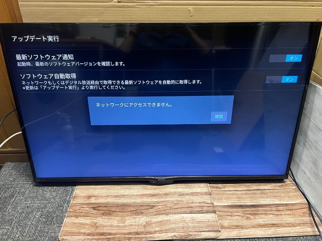 シャープ 4K対応液晶テレビ AQUOS 4T-C50AJ1 壁掛け　画面線あり
