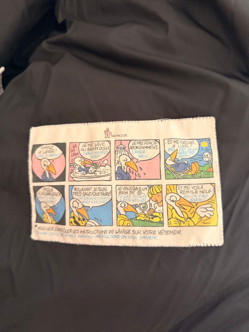 【てるいち】モンクレール ダウンジャケットMORANDIERES