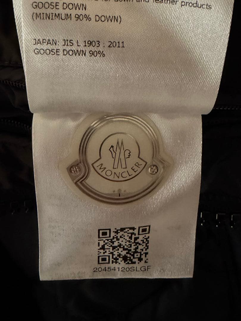 【てるいち】モンクレール ダウンジャケットMORANDIERES