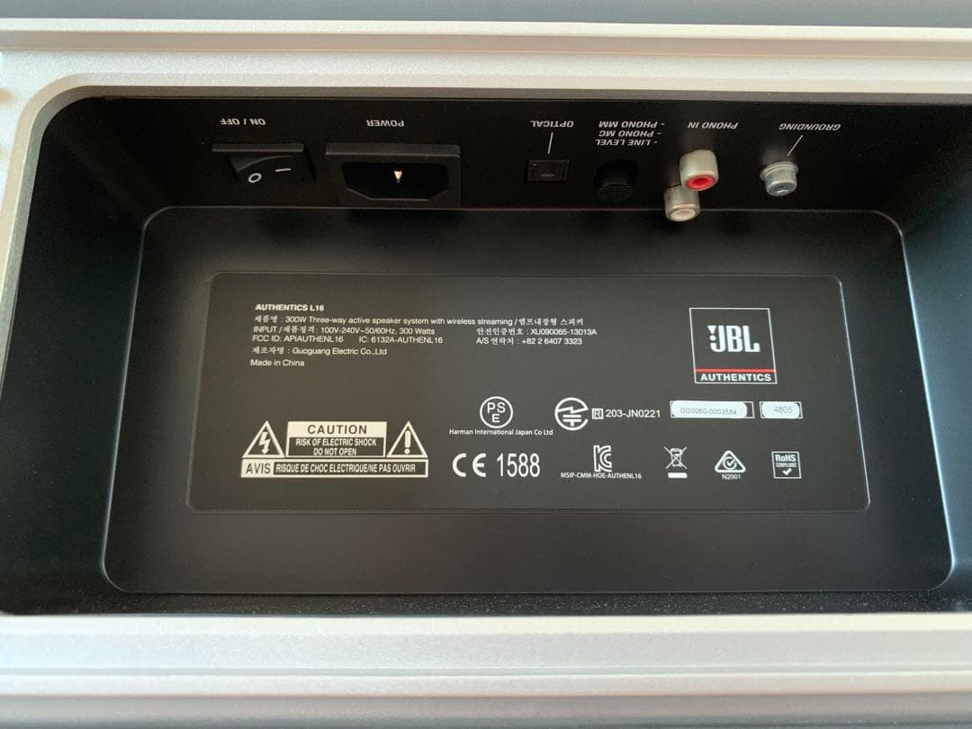 【美品】JBL Authentics L16 高音質ワイヤレススピーカー