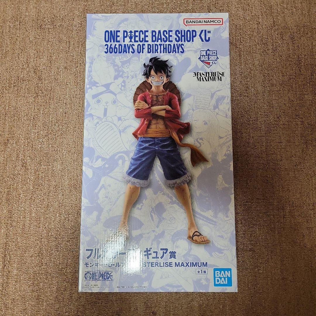 ONE PIECE BASE SHOP くじ　フルカラーフィギュア