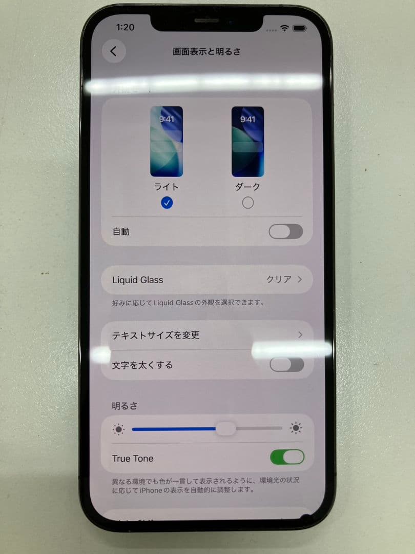 【iPhone 12 Pro max】SIMフリー　256GB
