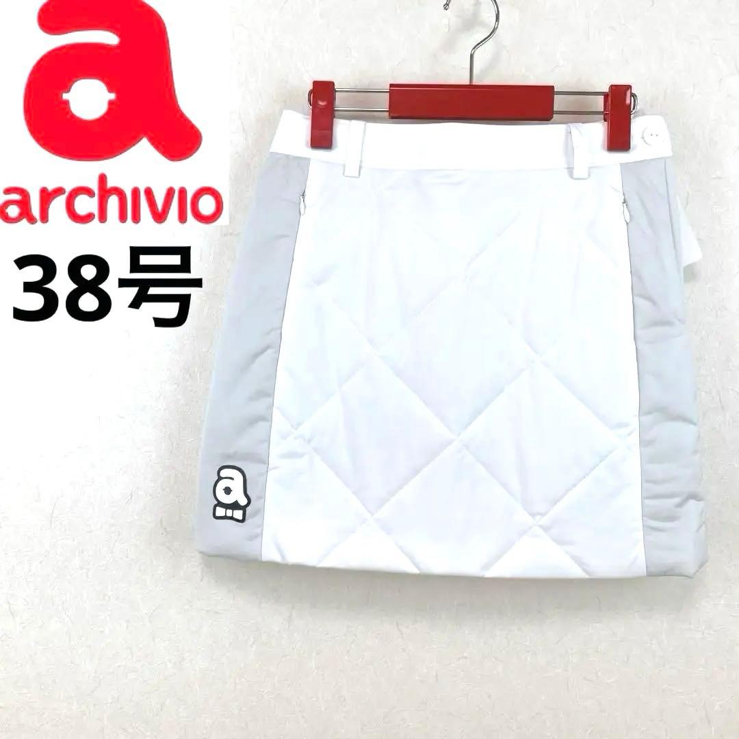 新品未使用archivioわかりにくい難有り 暖かキルティングスカート 38号