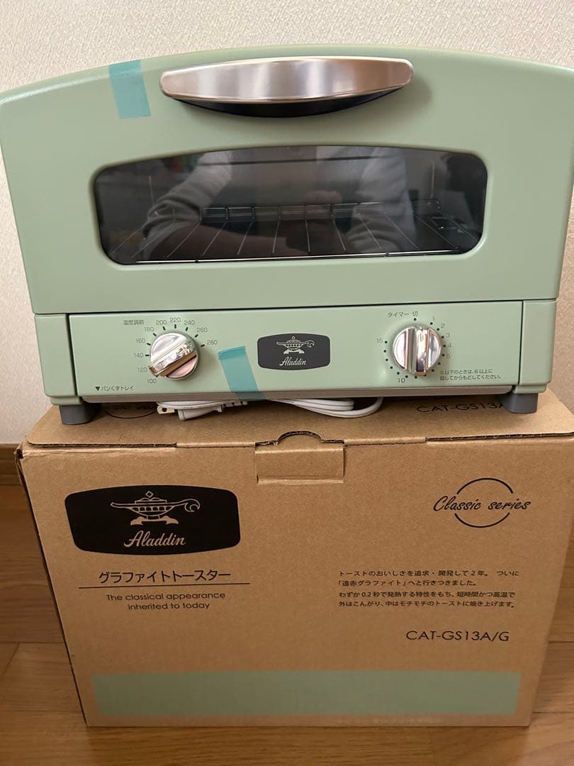 Aladdin グラファイトトースター 2枚焼き CAT-GS13A/G