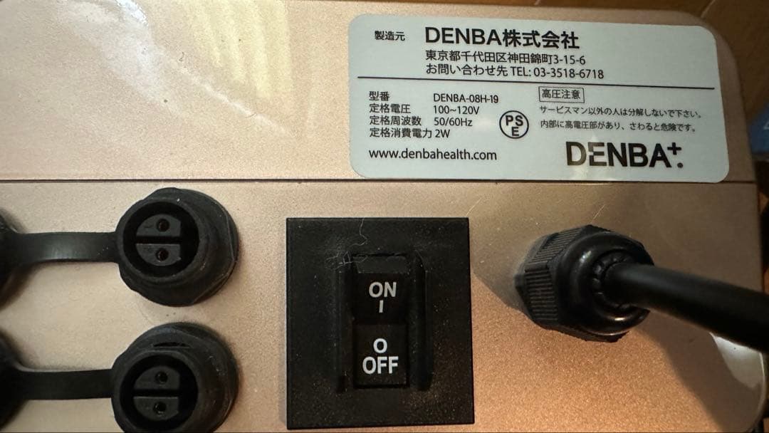 【注:専用ページ】DENBA Health スタンダードタイプ マット3枚