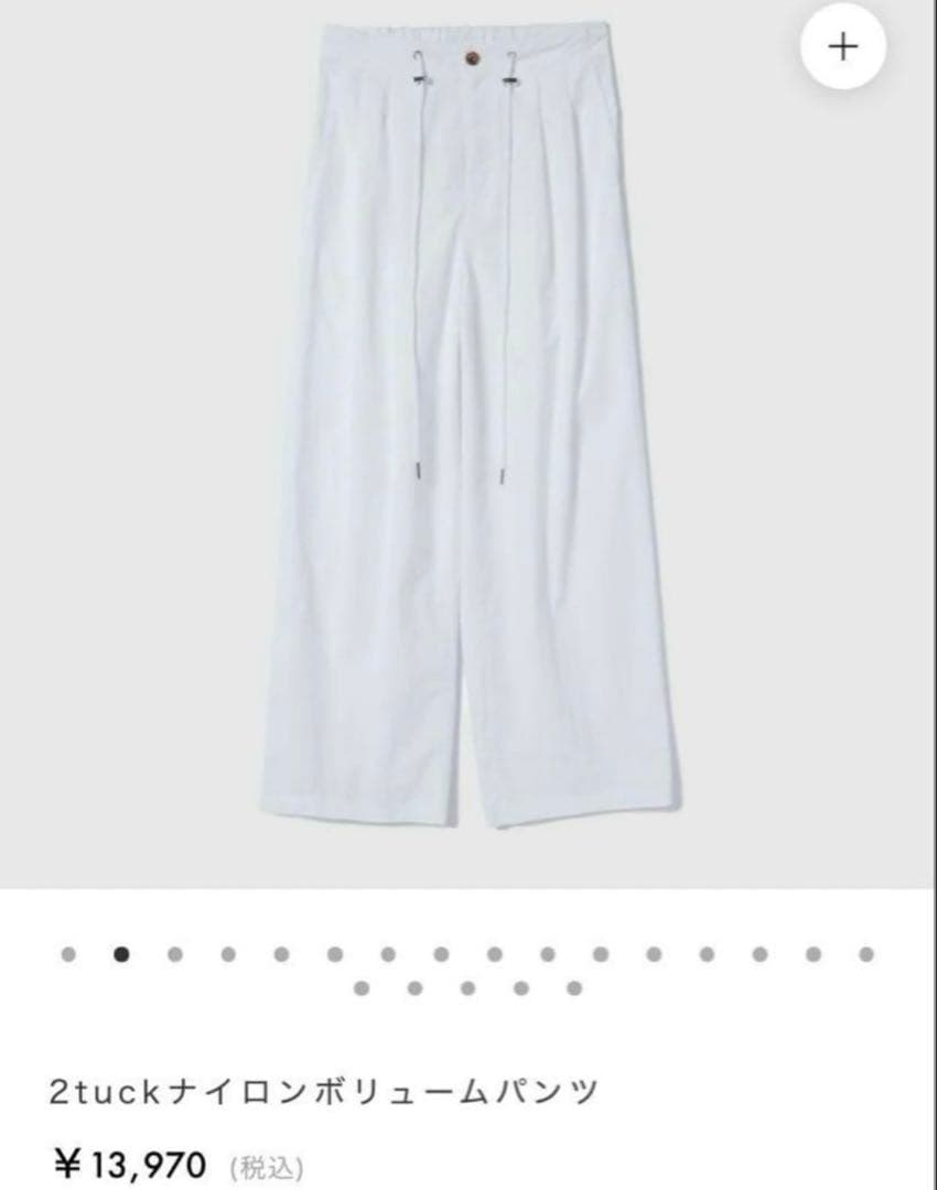 新品タグ付き 2tuckナイロンボリュームパンツ　searoomlynn