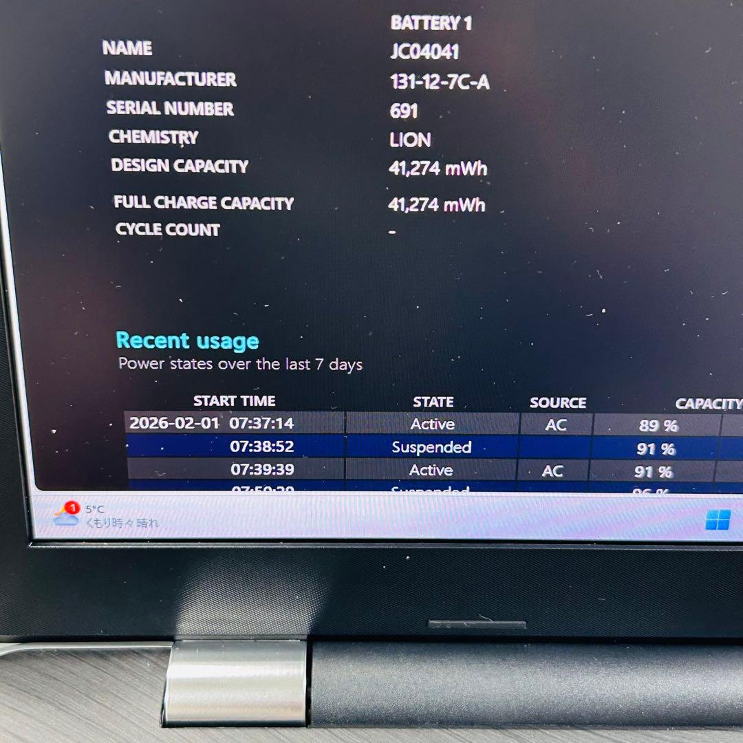 core i7★SSD&HDD搭載★メモリ16GB★17.3㌅大型ノートパソコン