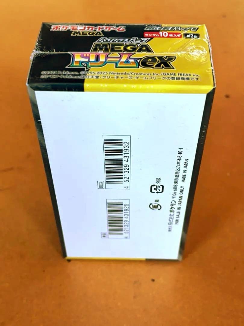 ポケモンカードゲーム MEGAドリームEX & フィルEX シュリンク付き