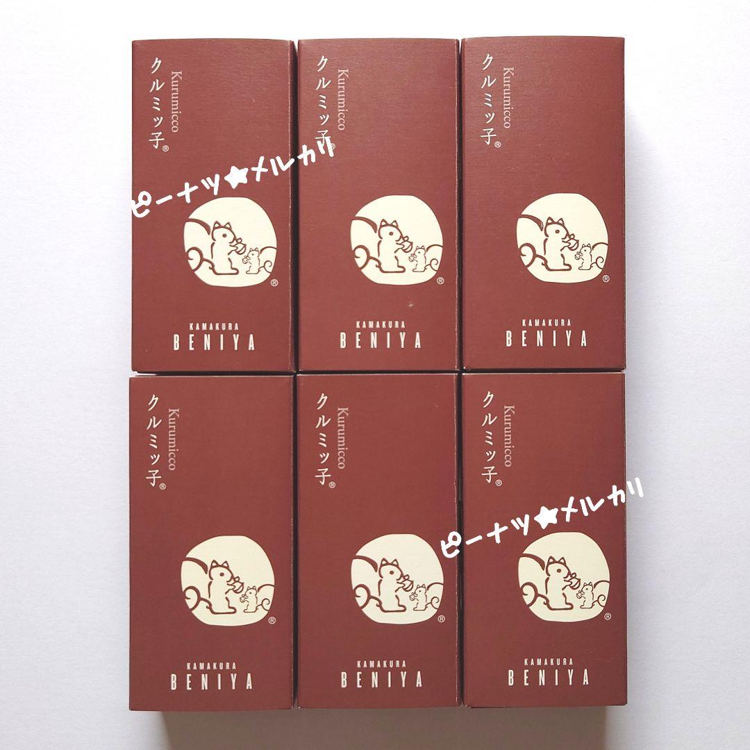 ♥専用♥ お菓子おまとめ