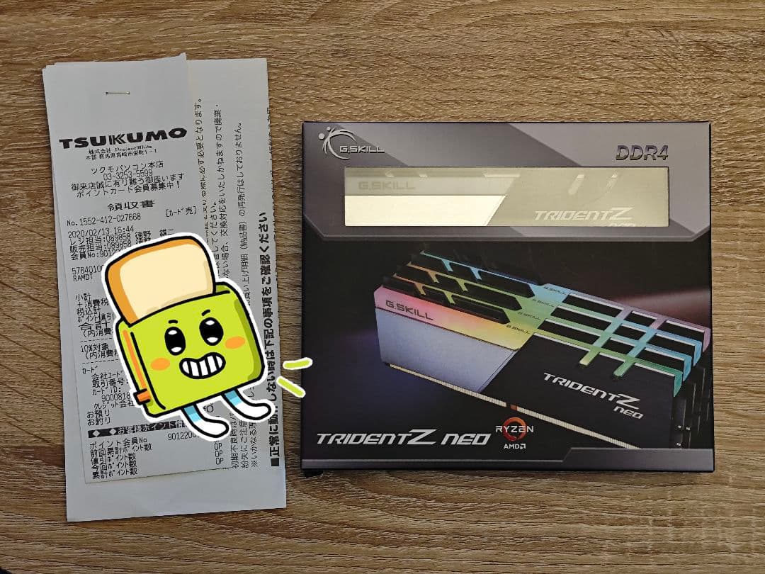 G.Skill F4-3600C16Q-32GTZNC 32GB 領収書付