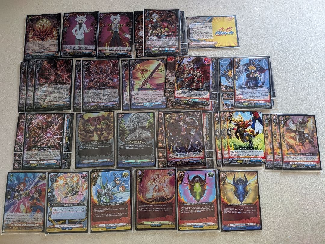 ヴァンガード 臥炎キョウヤ　ドラゴンアイン デッキ