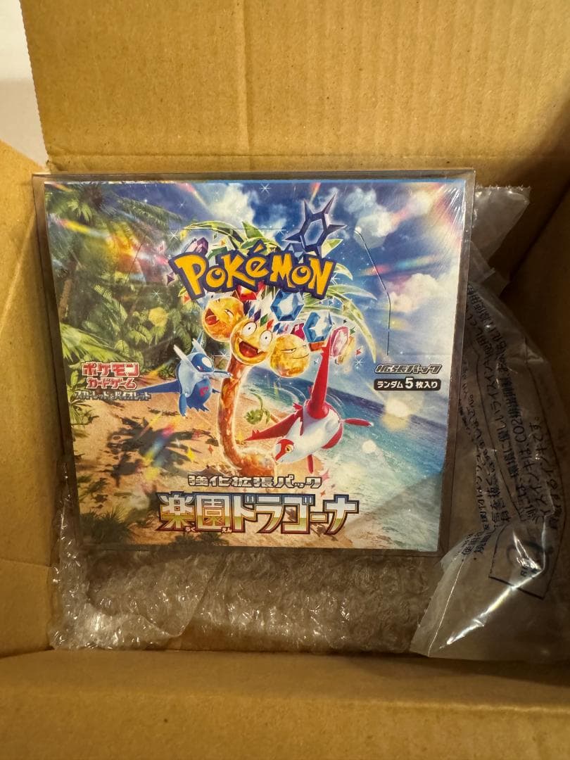 [新品未開封・シュリンク付き] ポケモンカード 楽園ドラゴーナ BOX