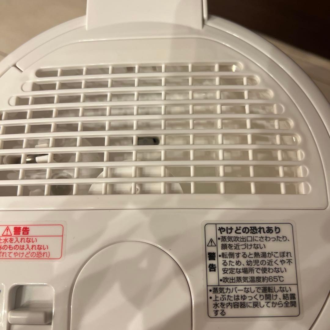 2023年製　象印　スチーム式加湿器　EE-RS35 ホワイト