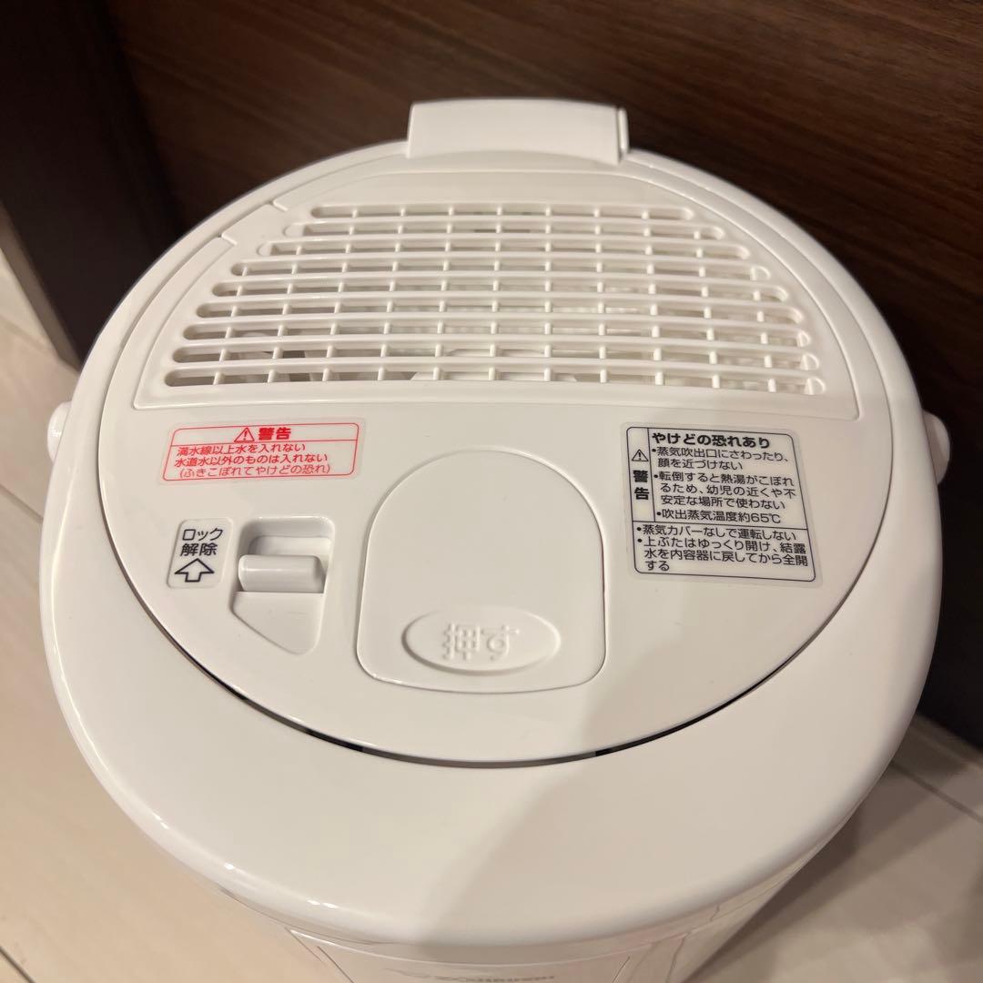 2023年製　象印　スチーム式加湿器　EE-RS35 ホワイト