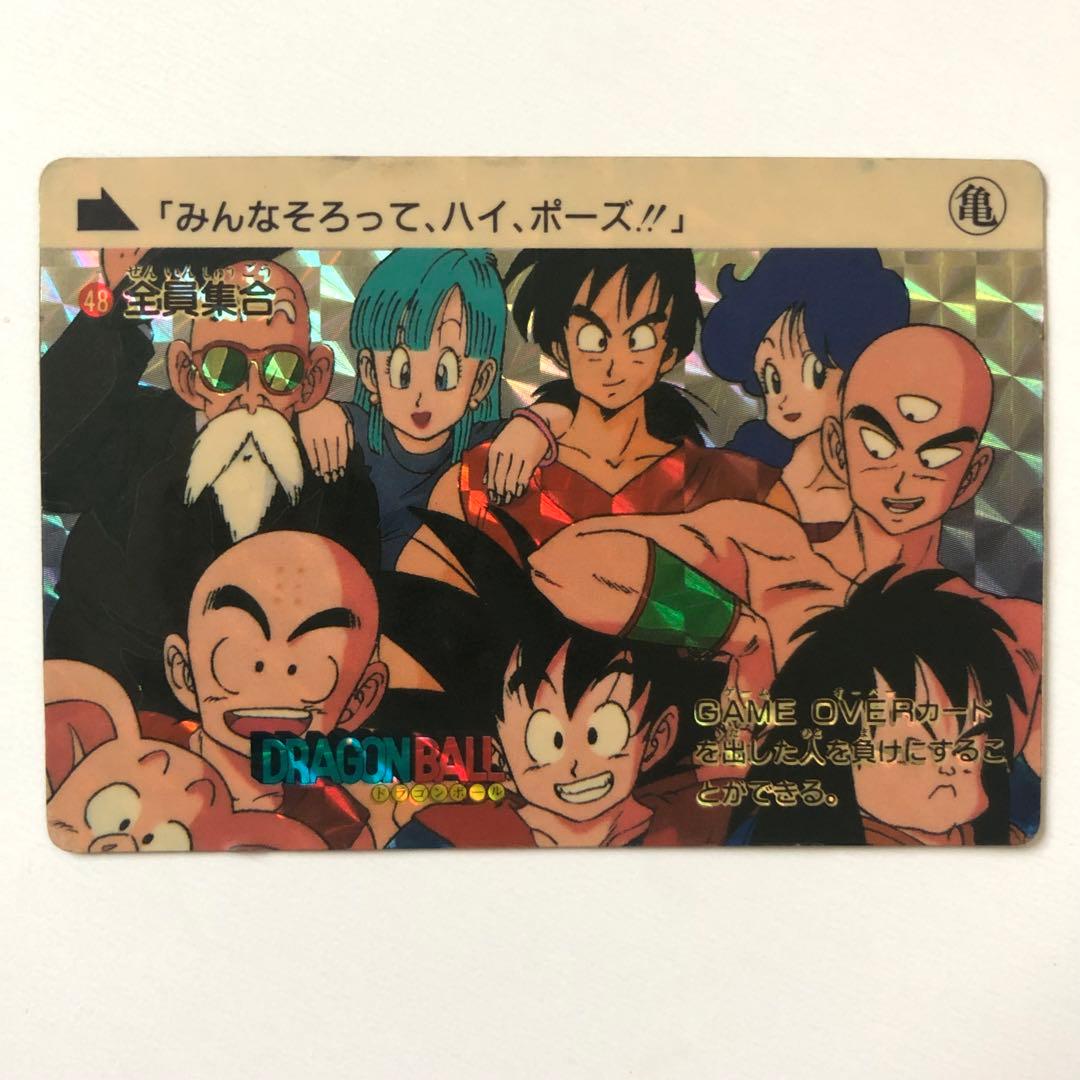 超希少・ドラゴンボール カードダス 本弾 48 全員集合 キラ 1989年製