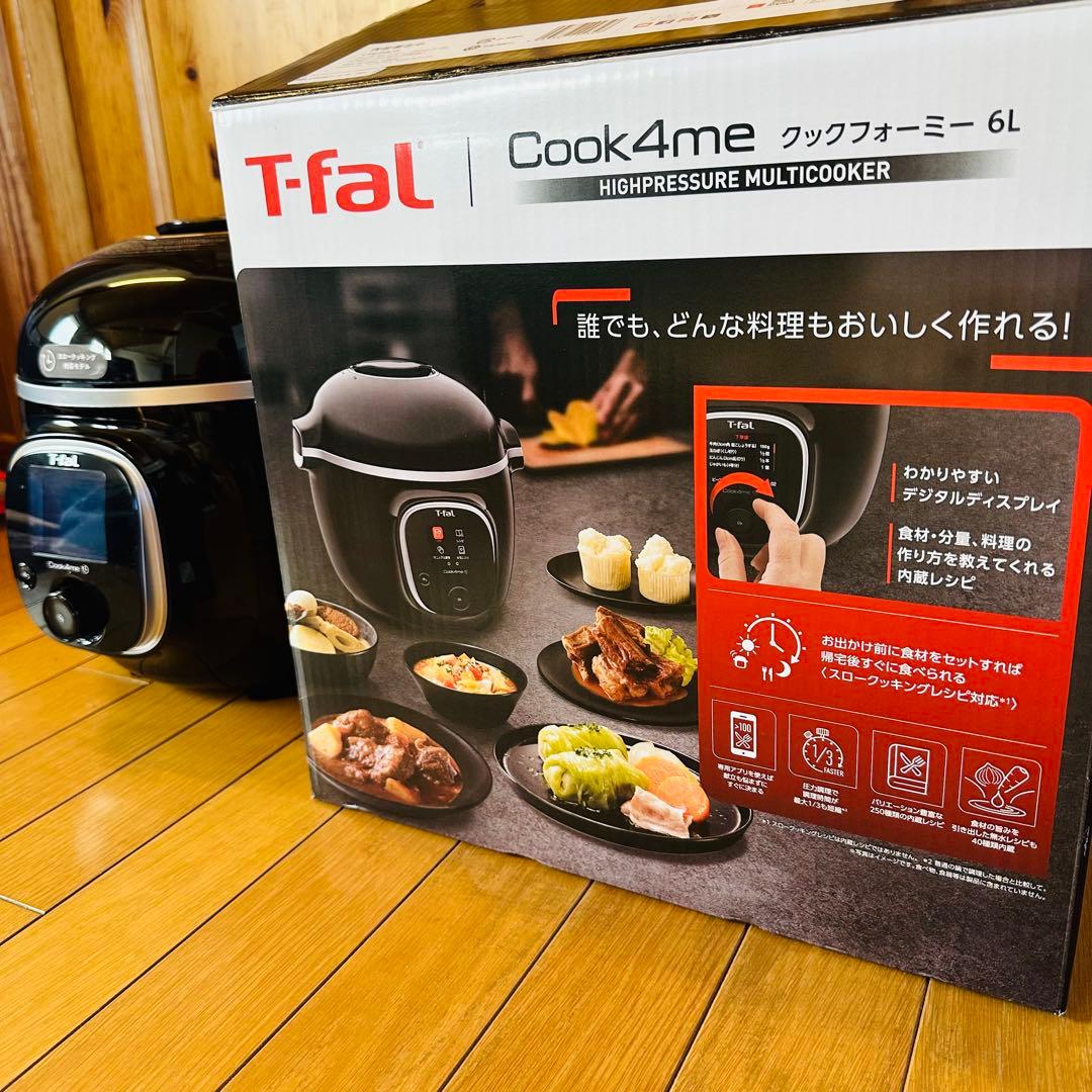 T-fal Cook4me 6L 高圧調理器
