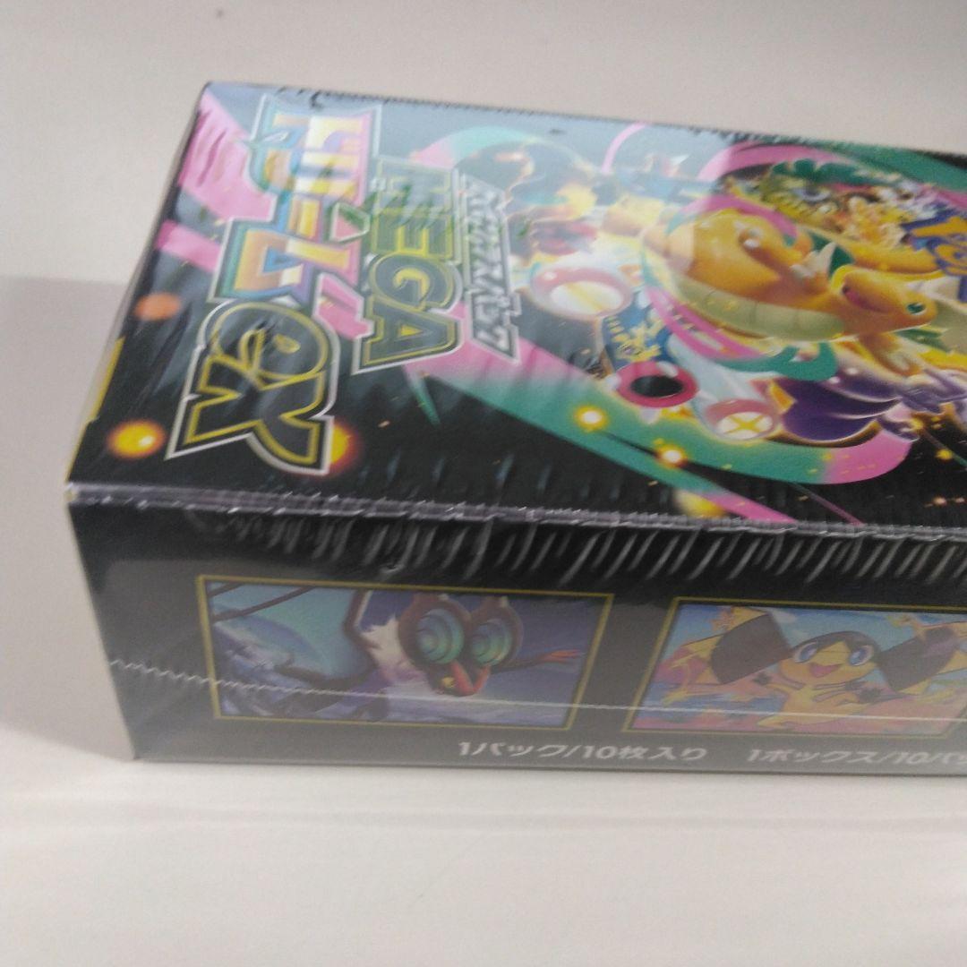 ボールカードゲームメガドリームexBOXシュリンク付き