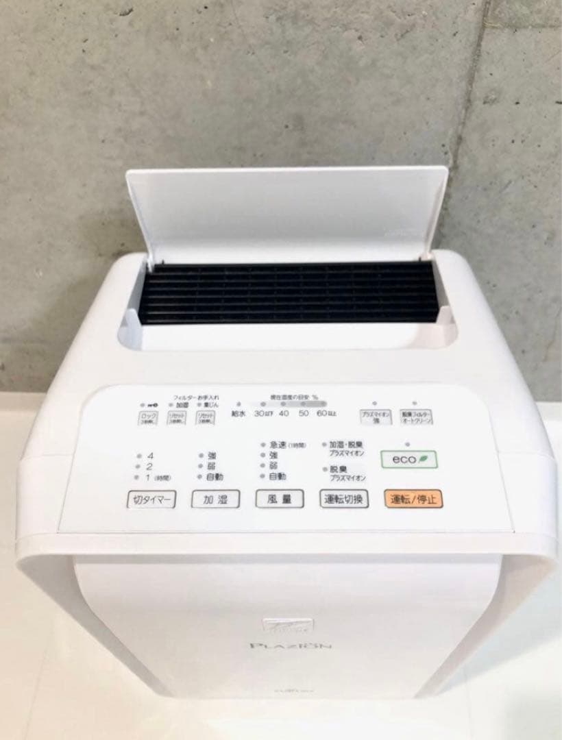 PLAZION DAS-303R-W 加湿脱臭機