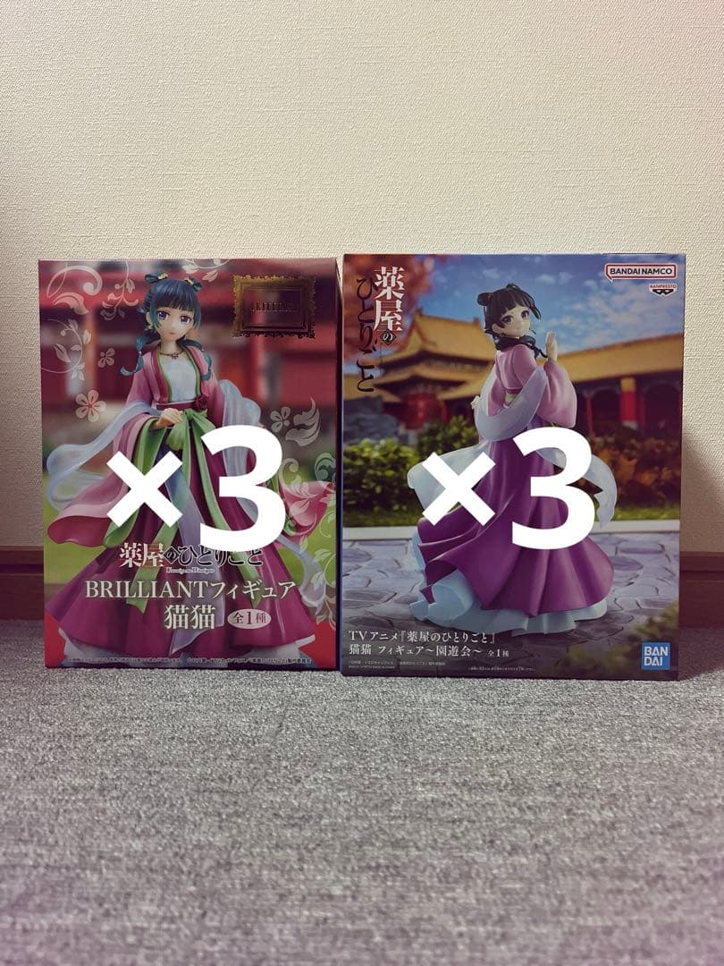 薬屋のひとりごと 猫猫 園遊会 6体セット ブリリアント バンダイナムコ