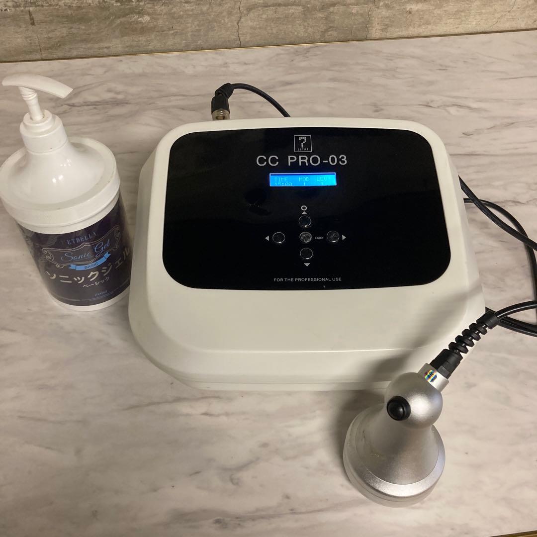 【送料込み】業務用キャビテーション　CC PRO-03 サロン