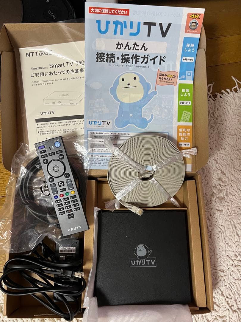 ひかりTV トリプルチューナー ST3400 4K対応　ほぼ未使用
