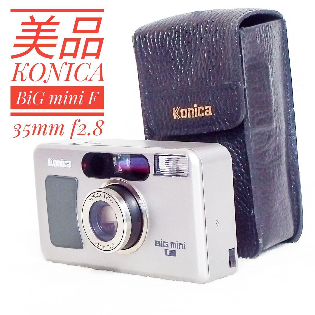 美品 完動品 Konica BiG mini F 35mm f2.8