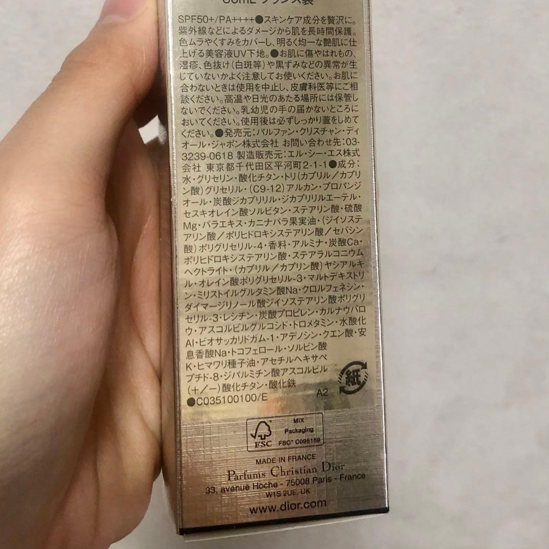 即購入可　プレステージ ホワイト ル プロテクター UV ルミエール　00