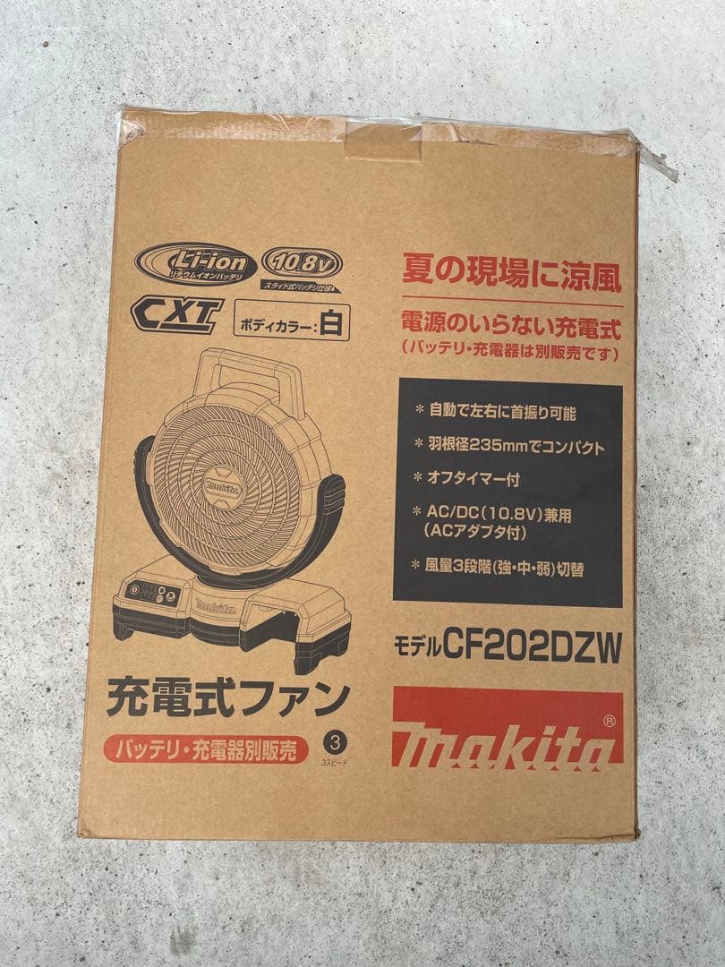 Makita 充電式ファン CF202DZW 白