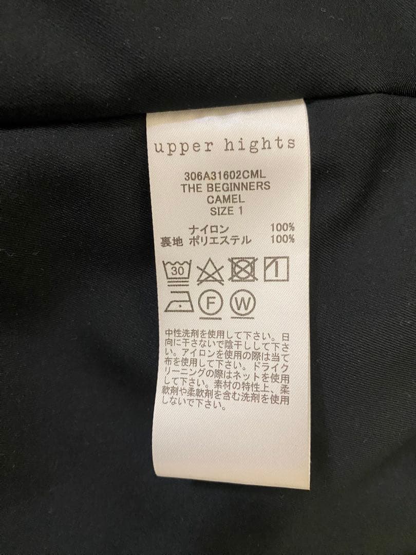 upper hights アッパーハイツ コート