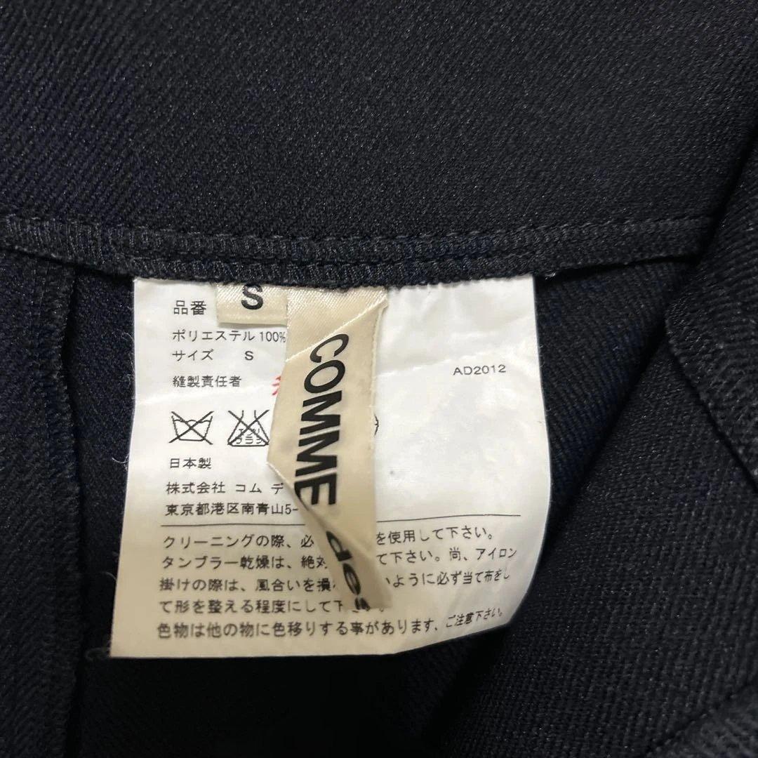 コムデギャルソン　二次元平面デザイン　濃紺　ハーフパンツパンツ