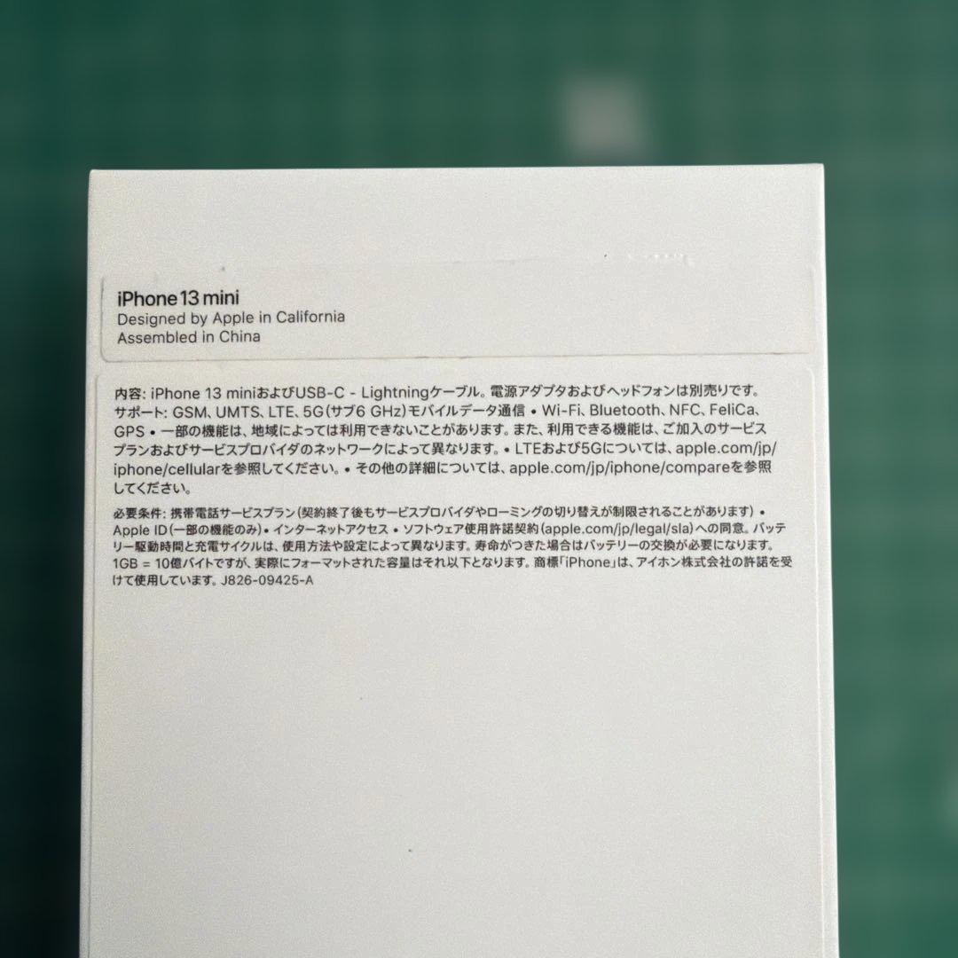 Apple iPhone 13 mini ホワイト 本体 128GB