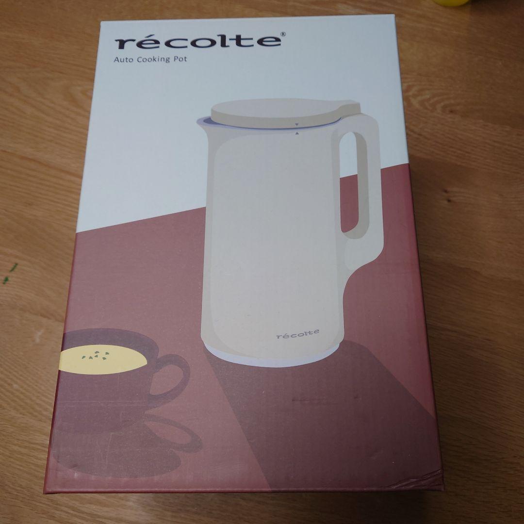 【新品未開封】recolte レコルト 自動調理ポット スープメーカー