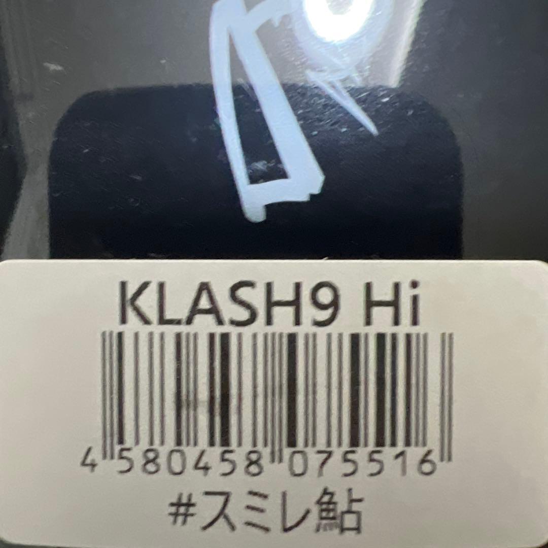 KLASH9 パープル系 3.5oz hi 新品未使用品