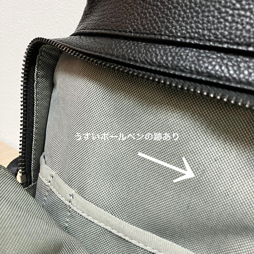 【訳あり】コールハーン マシュー バックパック 本革 A4/PC収納 黒