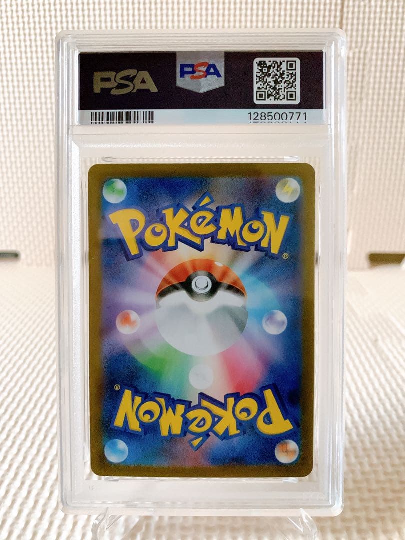 PSA10 連番 アセロラのいたずらSR SAR