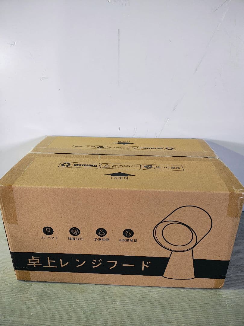 卓上レンジフード 卓上吸煙機 移動可能 ブラック