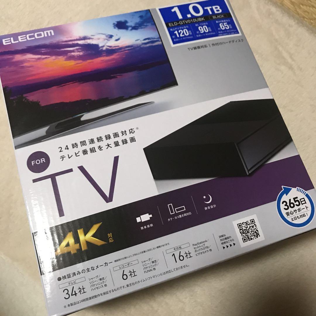 【近々メルカリ削除】4K対応外付HDD/ELECOM/ELD-GTV010UBK