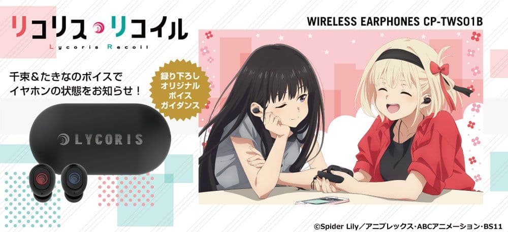 ONKYO リコリス・リコイルコラボ ワイヤレスイヤホン