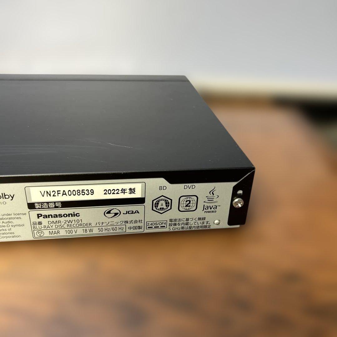 Panasonic DMR-2W101 ブルーレイレコーダー管理番号882