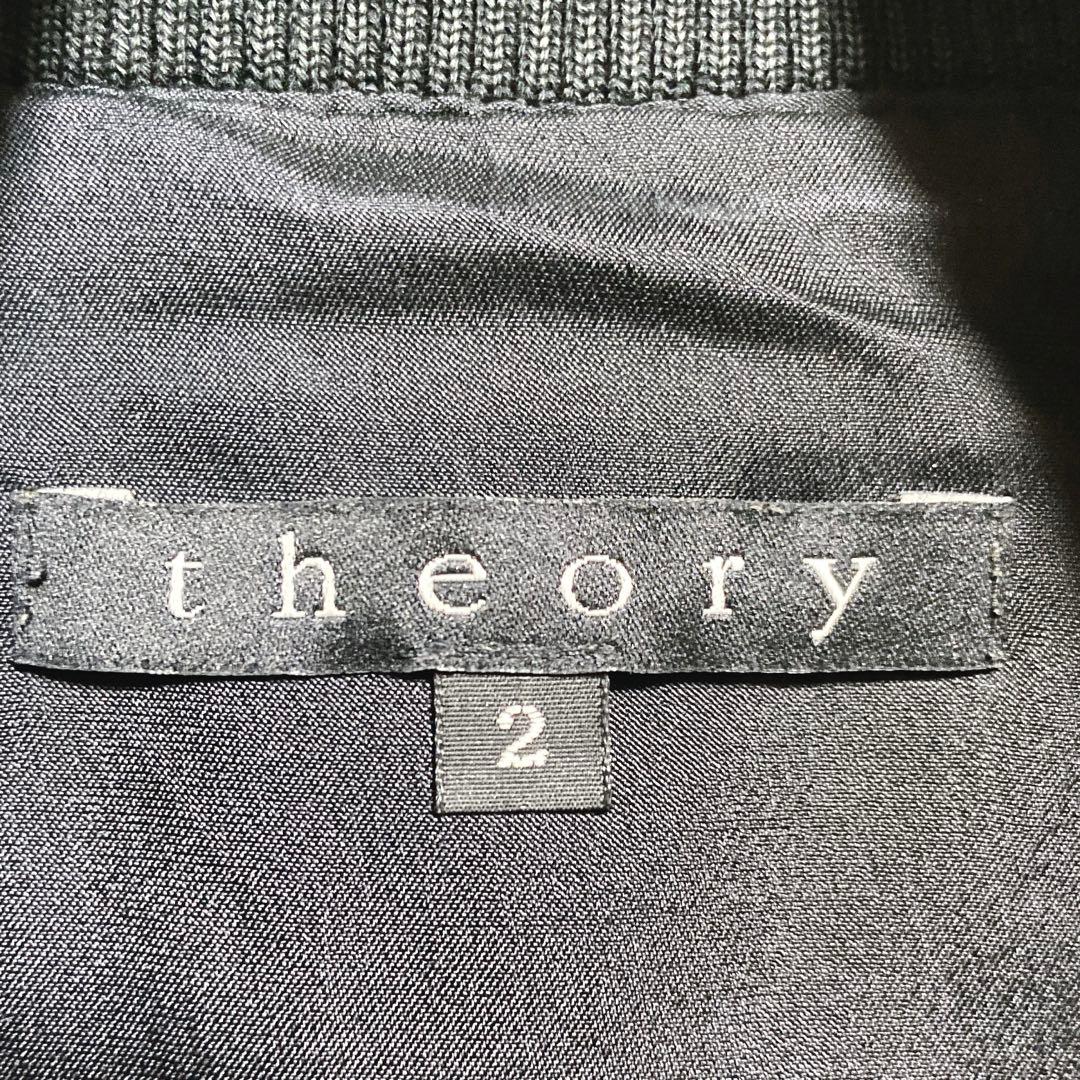 美品⭐️セオリー　シングルライダースジャケット　ダブルジップ　ラムレザー　黒