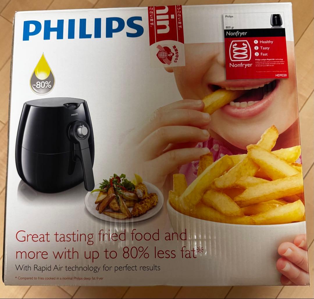 再値下げ！【新品未開封】PHILIPS ノンフライヤー