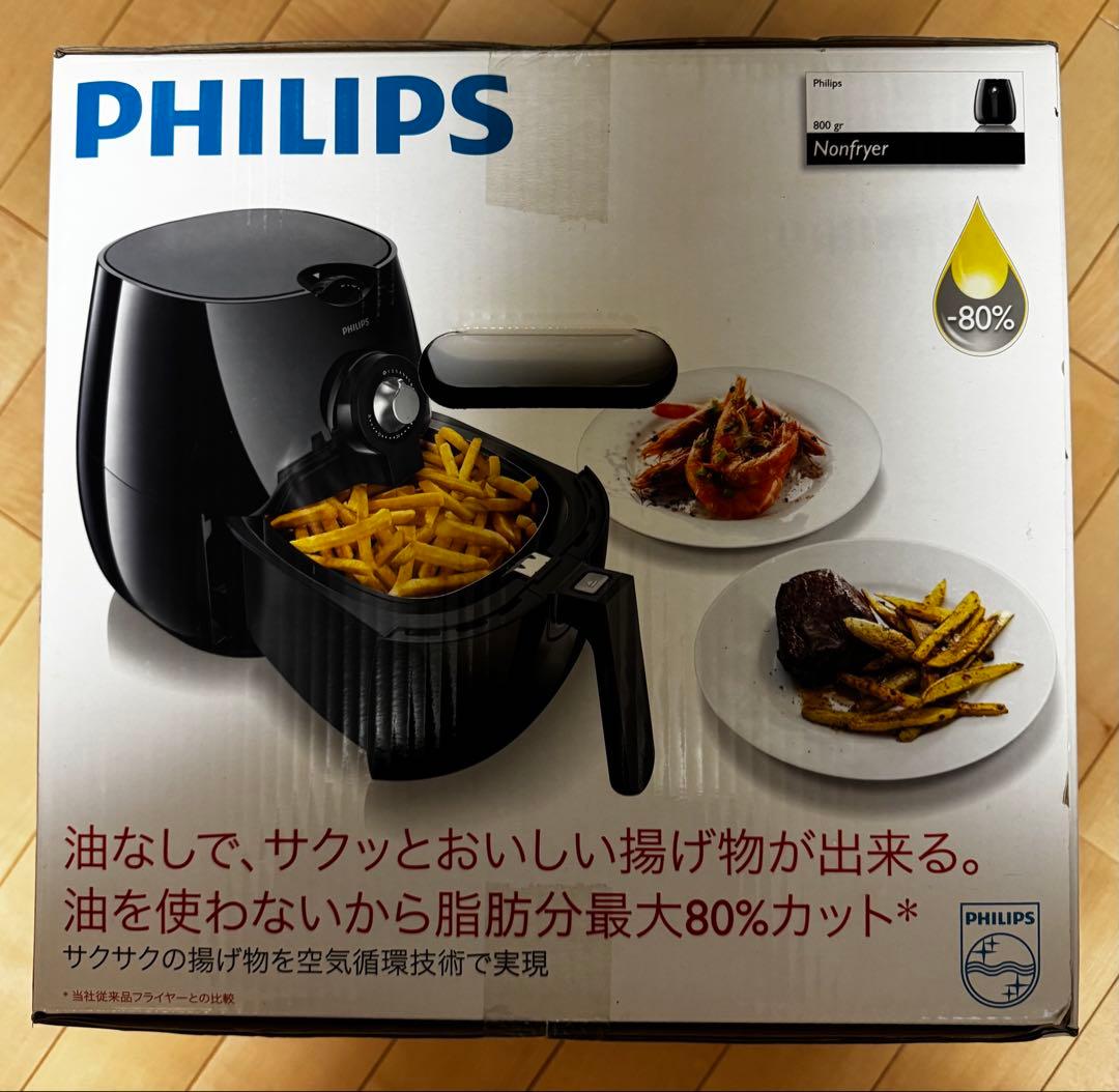 再値下げ！【新品未開封】PHILIPS ノンフライヤー